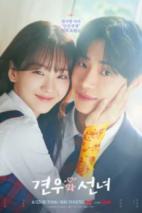 Вверх тормашками онлайн