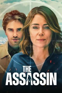 Убийца онлайн