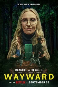 Непослушные онлайн