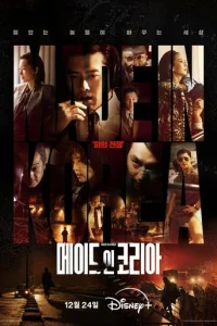 Сделано в Корее онлайн